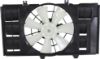 Picture of Cooling Fan Assembly