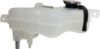 Picture of Coolant Reservoir