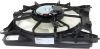 Picture of Cooling Fan Assembly