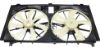 Picture of Cooling Fan Assembly