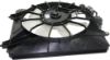 Picture of Cooling Fan Assembly