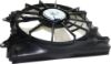 Picture of Cooling Fan Assembly