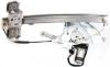 Picture of Window Regulator